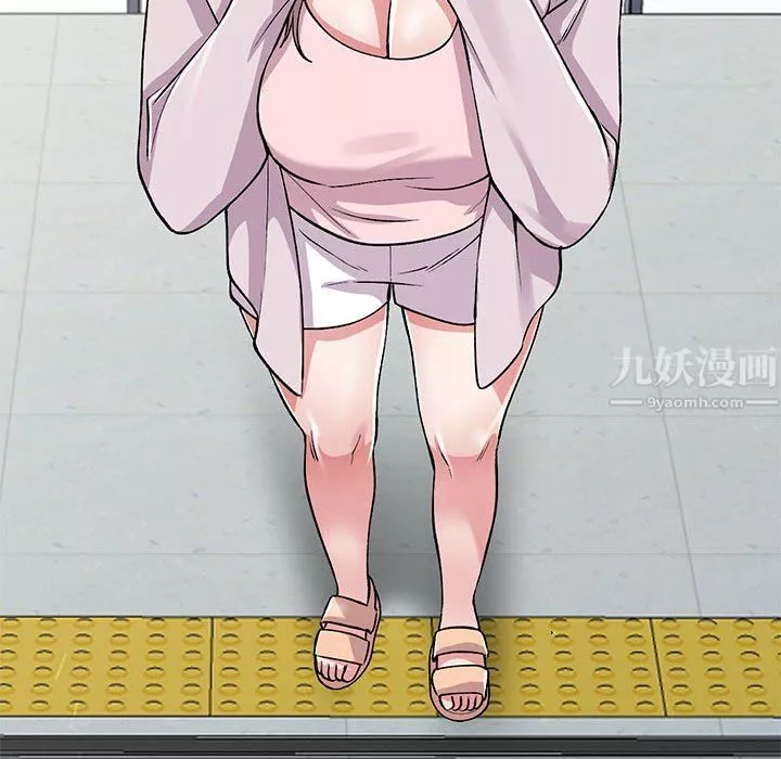 姐姐的秘密第55話
