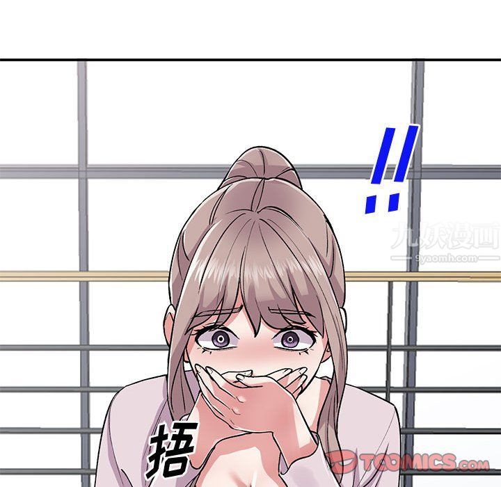 姐姐的秘密第55话