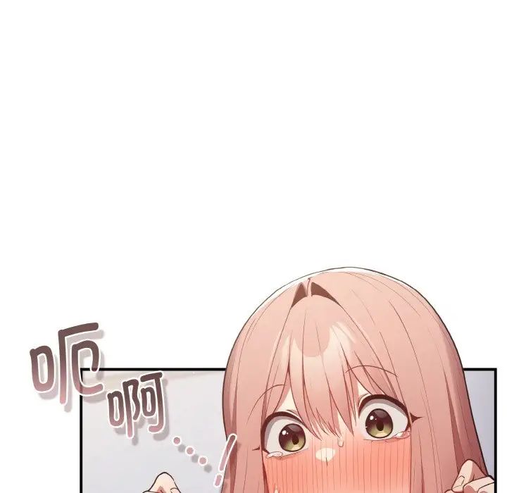 遊戲規則我來定第39話