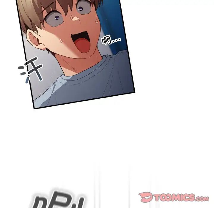 遊戲規則我來定第39話