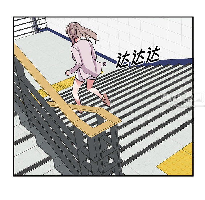 姐姐的秘密第55話