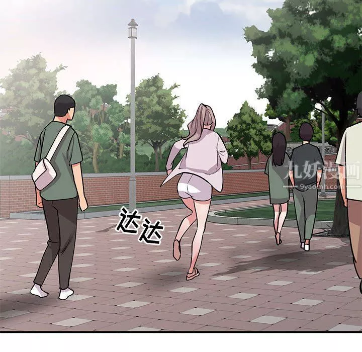 姐姐的秘密-第55话 - 图片 46