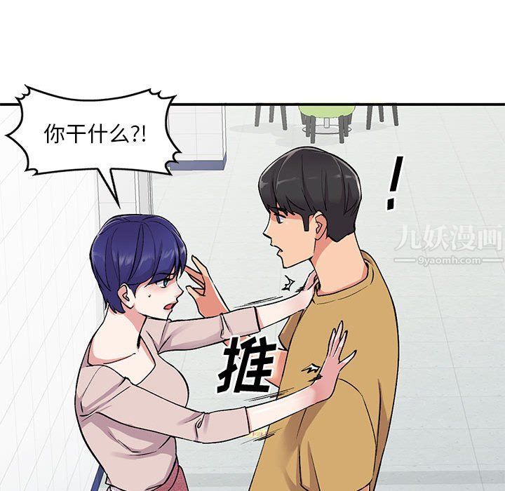 姐姐的秘密第55話