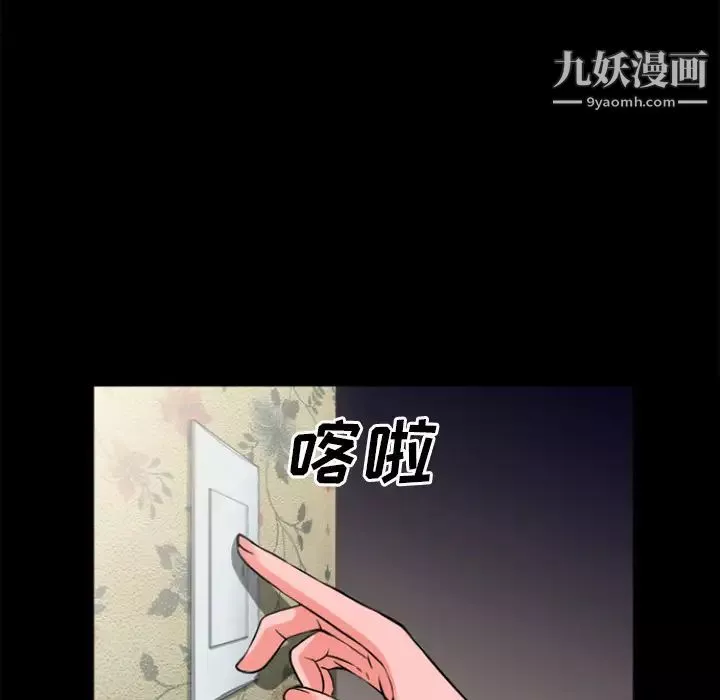 超乎想像-第24话 - 图片 27