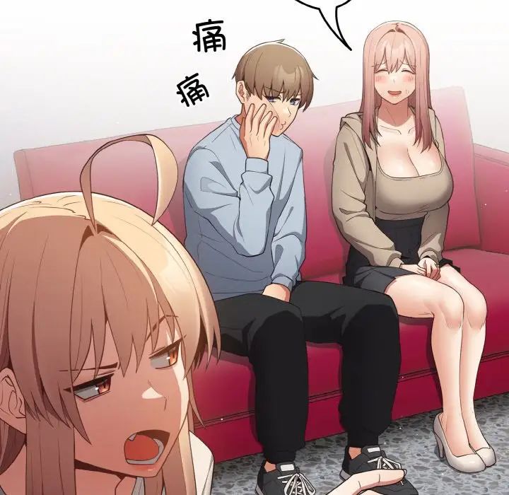 游戏规则我来定第39话