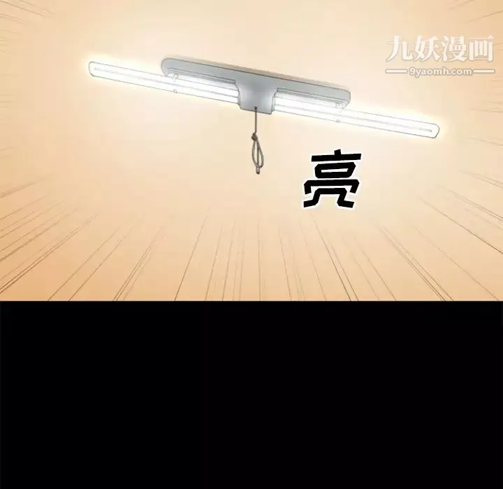 超乎想像第24话
