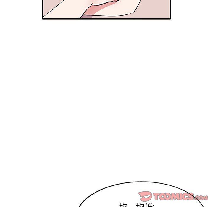 姐姐的秘密第55话