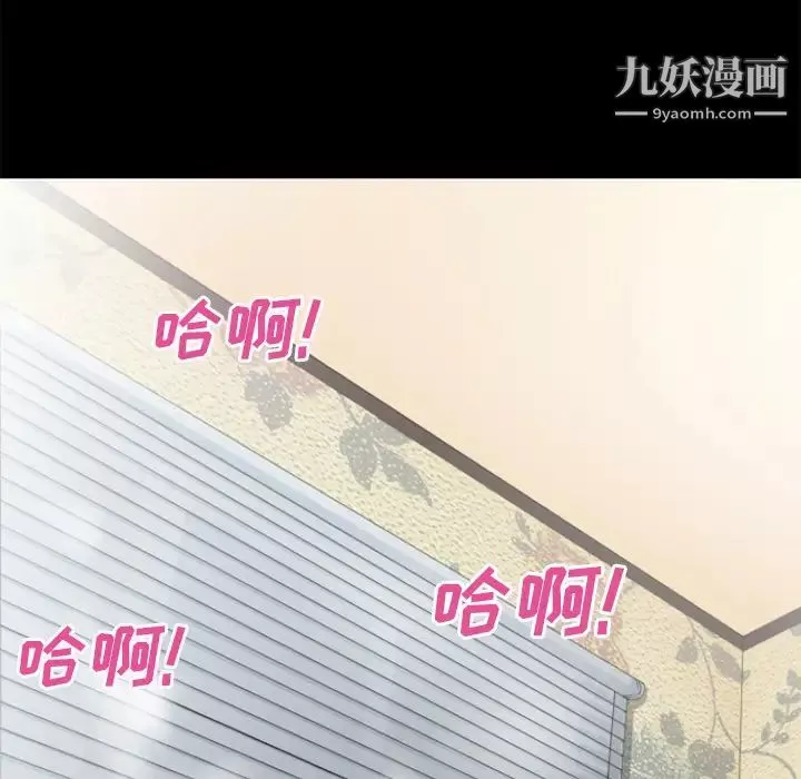 超乎想像第24话