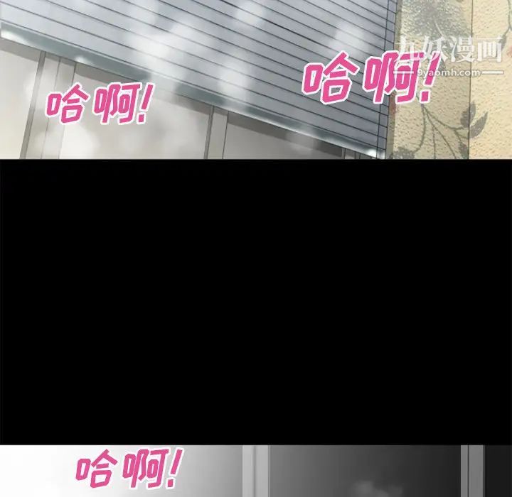 超乎想像第24话