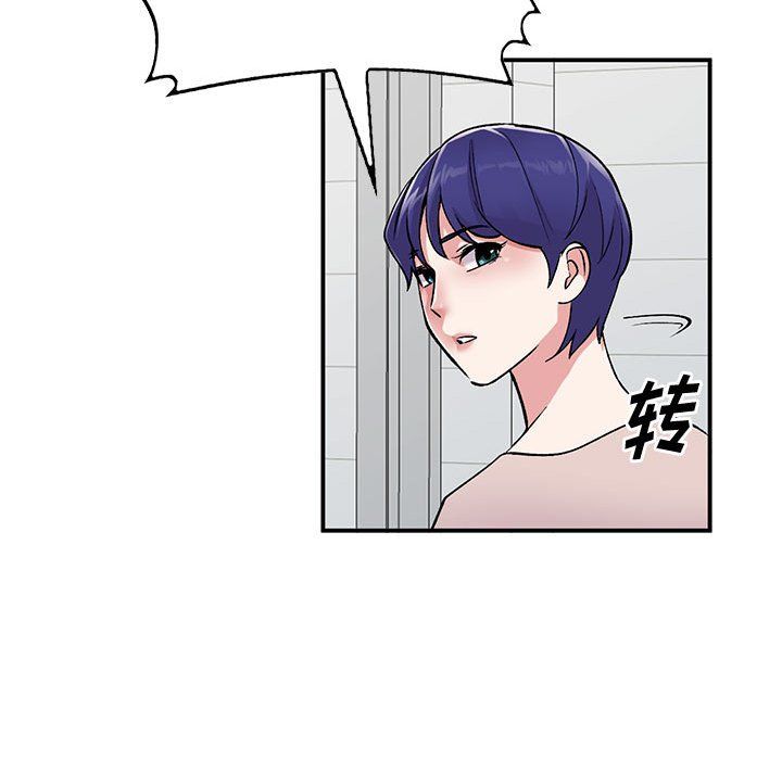 姐姐的秘密第55话