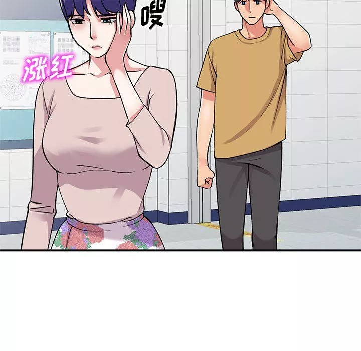 姐姐的秘密第55話