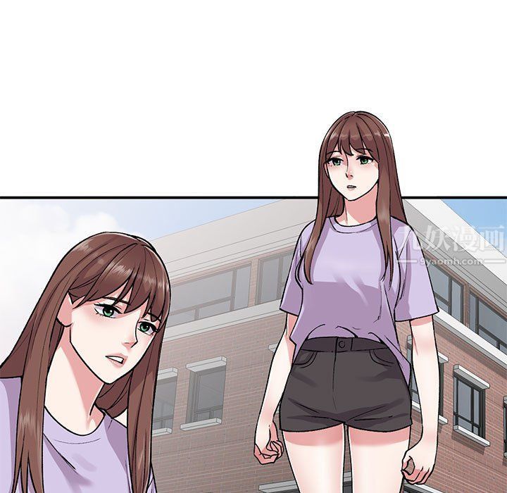 姐姐的秘密第55話