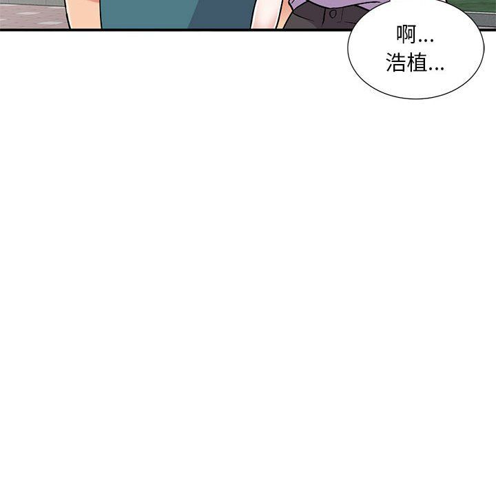 姐姐的秘密第55話