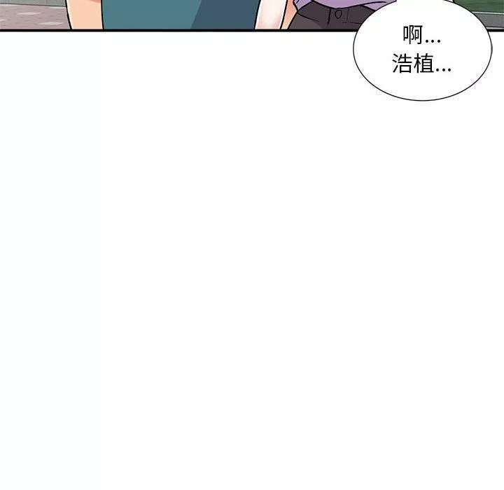 姐姐的秘密第55話