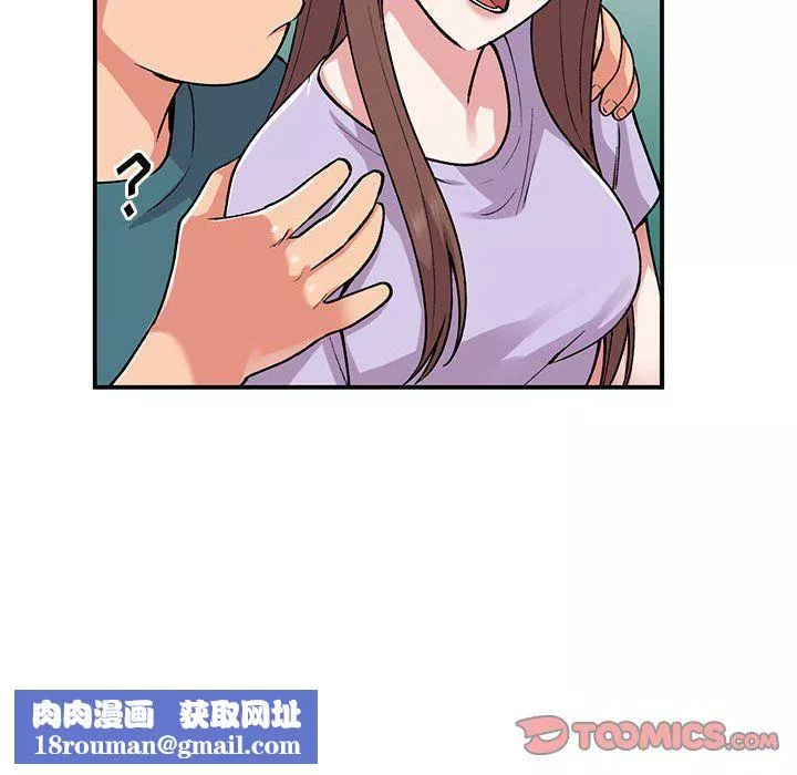 姐姐的秘密第55話