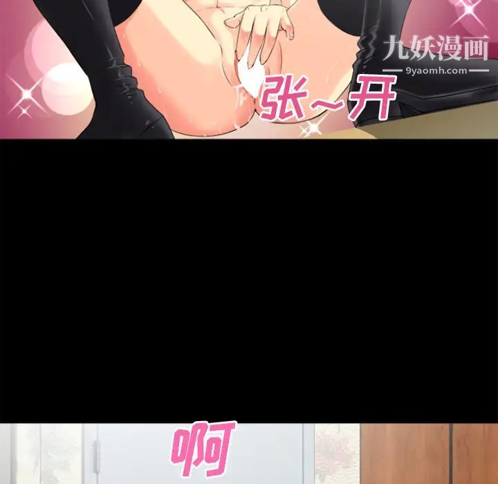 超乎想像第24话