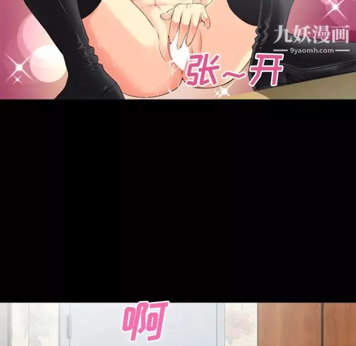 超乎想像第24话