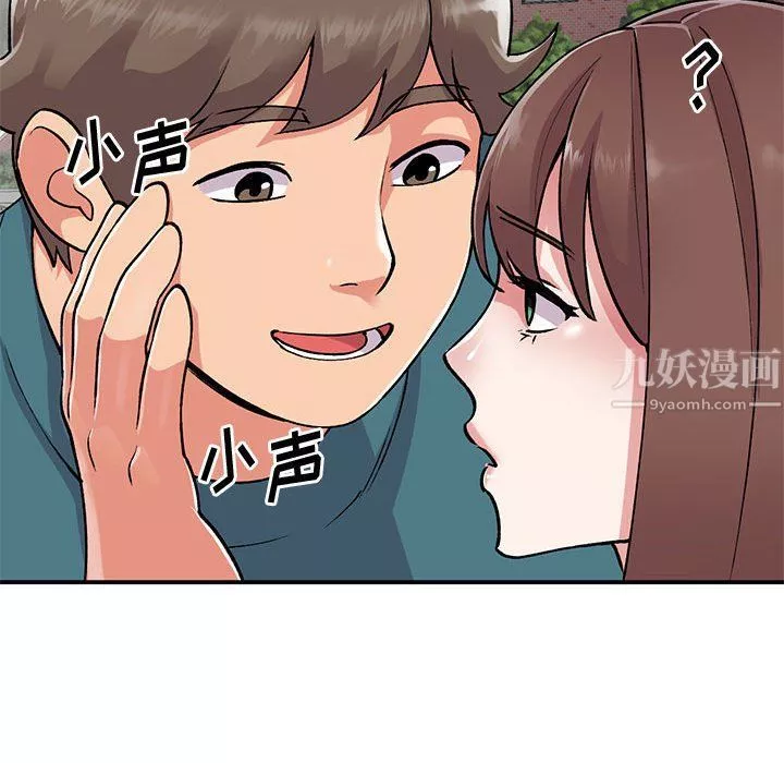 姐姐的秘密第55話