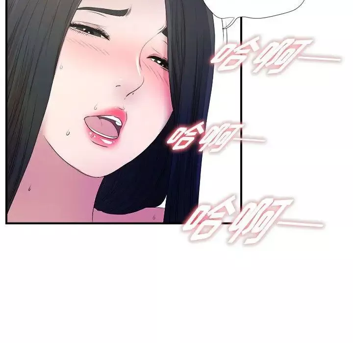 密友-第25话 - 图片 59