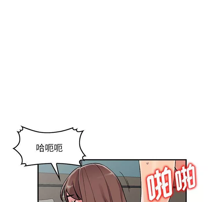 姐姐的秘密第55話