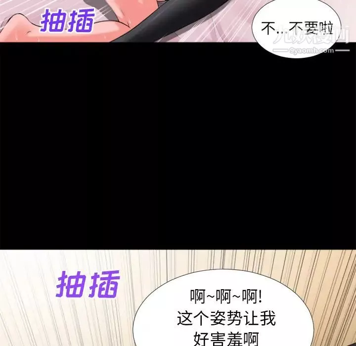超乎想像第24话