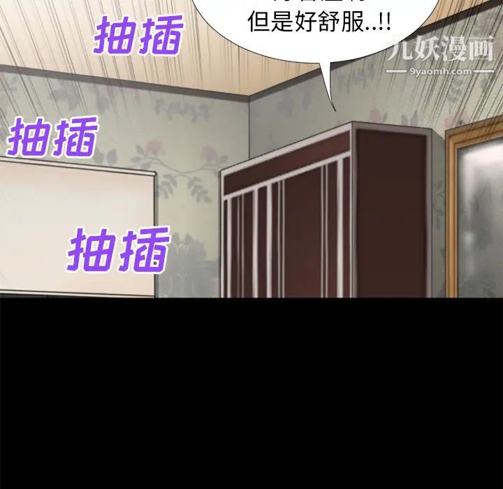 超乎想像第24话