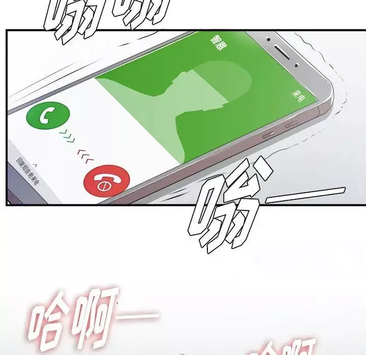 密友第25話