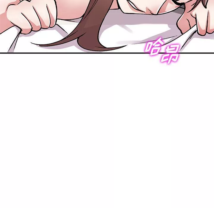 姐姐的秘密-第55话 - 图片 94