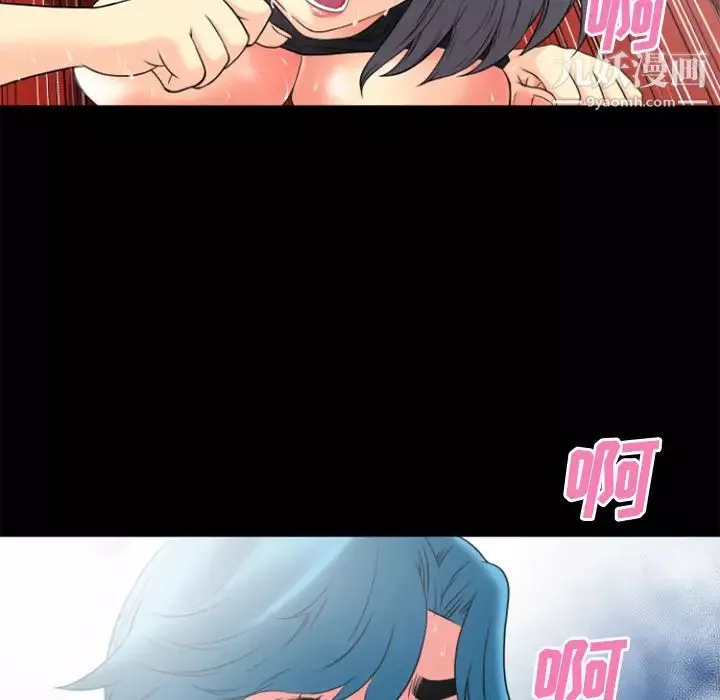 超乎想像第24话