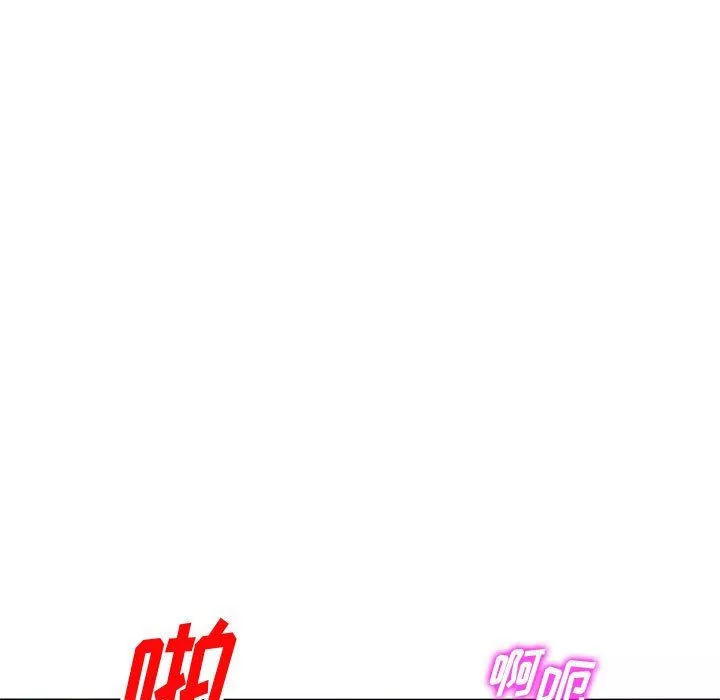 姐姐的秘密第55話