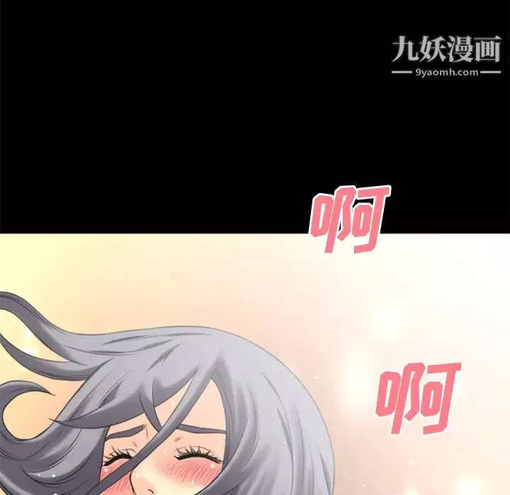 超乎想像第24话