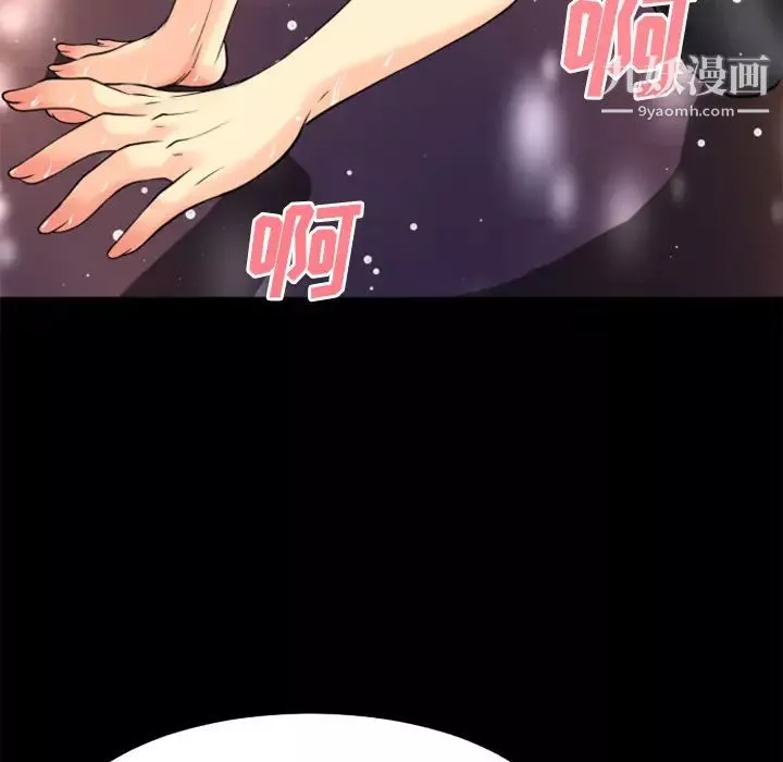 超乎想像第24话