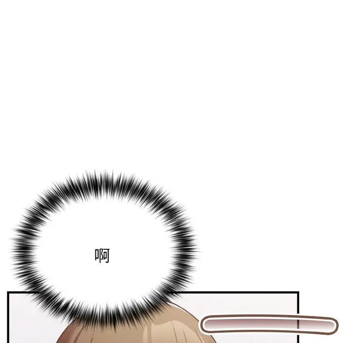 遊戲規則我來定第40話