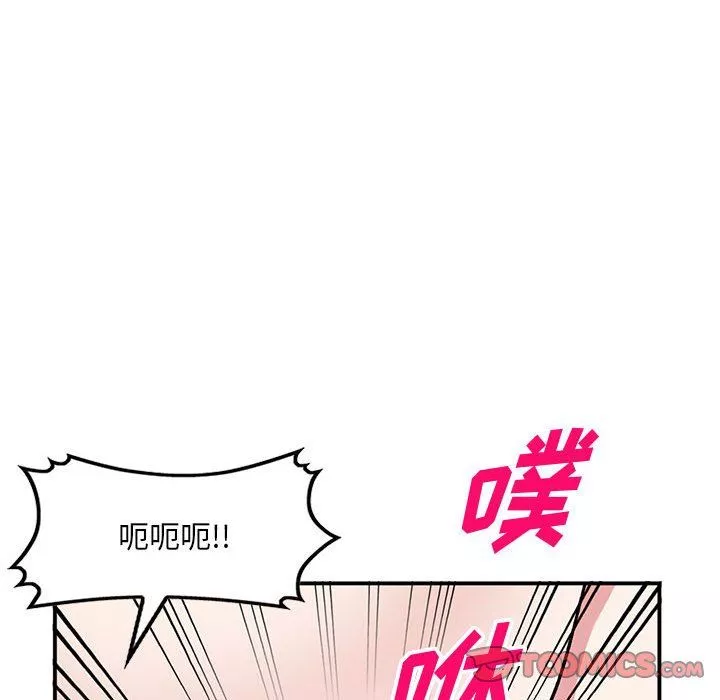 姐姐的秘密第55話