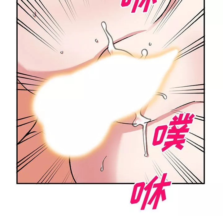 姐姐的秘密第55話