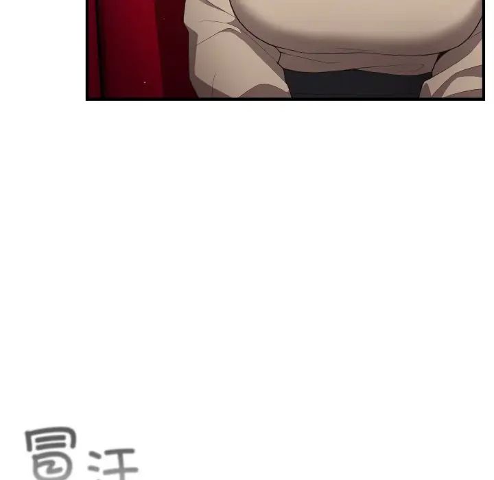 遊戲規則我來定第40話