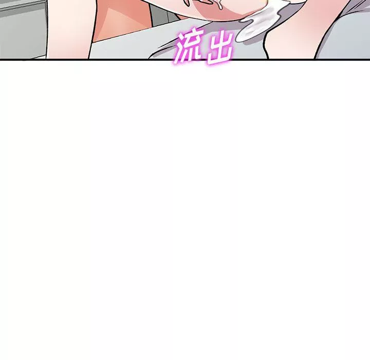 姐姐的秘密第55話