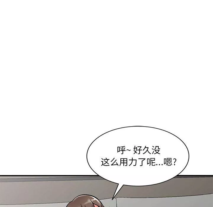姐姐的秘密-第55话 - 图片 124