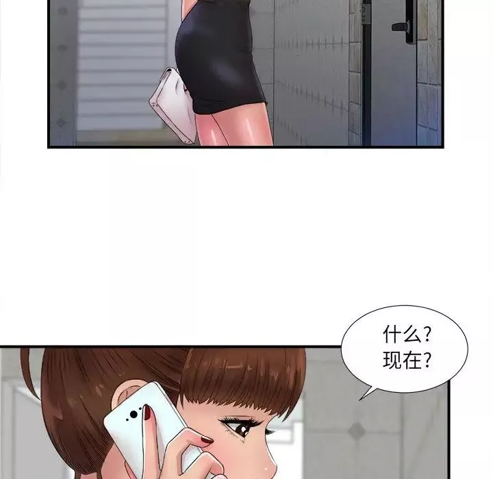 密友-第26话 - 图片 11