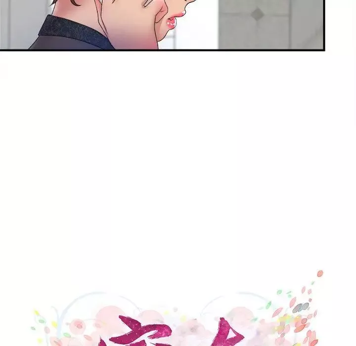 密友-第26话 - 图片 12