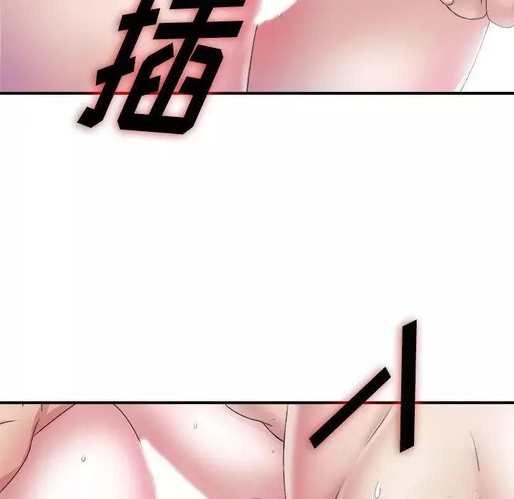 密友-第26话 - 图片 15