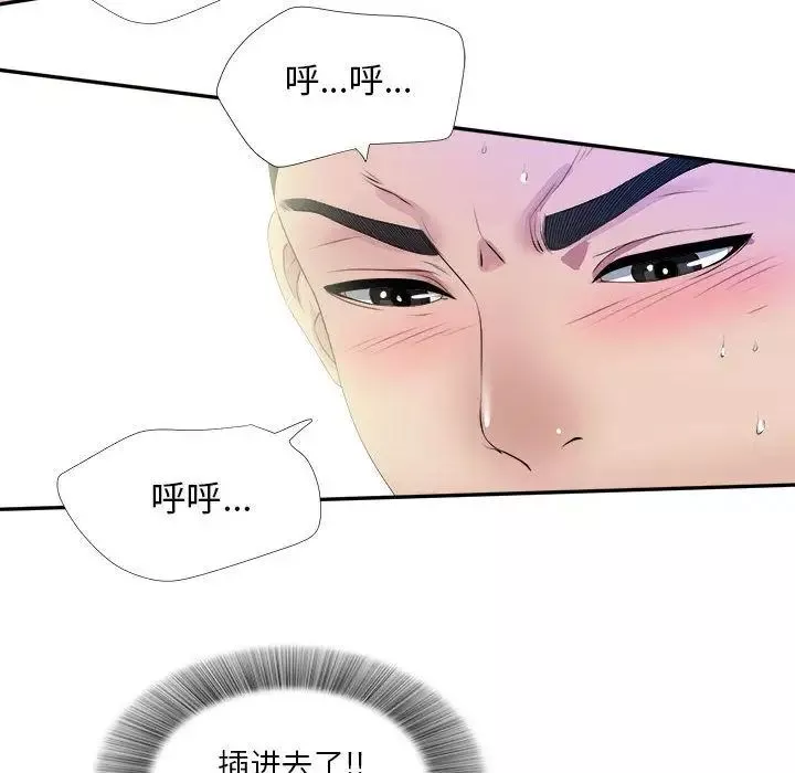 密友-第26话 - 图片 18