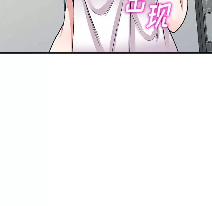 姐姐的秘密-第56话 - 图片 17