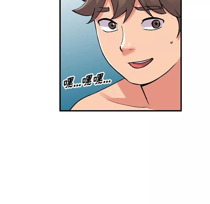 姐姐的秘密-第56话 - 图片 23