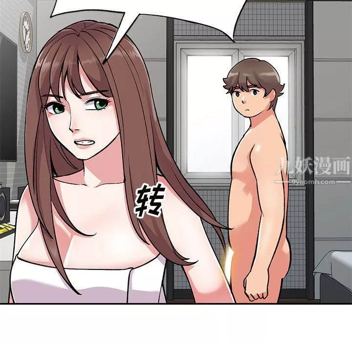 姐姐的秘密-第56话 - 图片 25