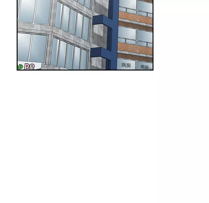 姐姐的秘密第56話