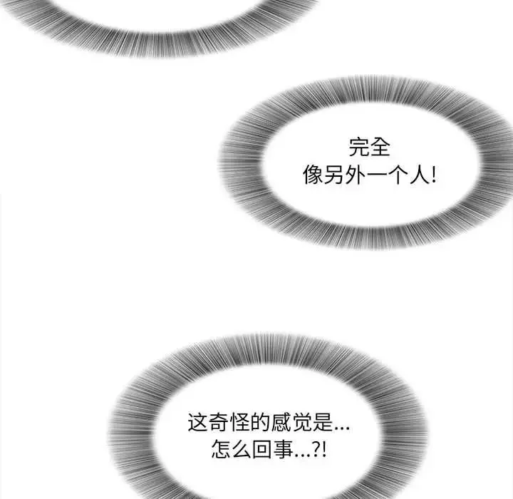 密友第26話