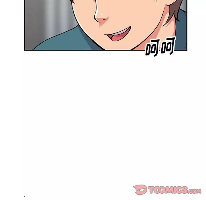 姐姐的秘密第56話