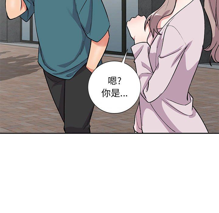 姐姐的秘密第56话