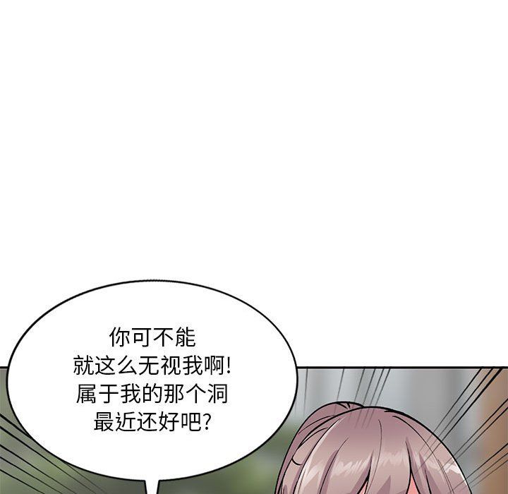 姐姐的秘密第56話